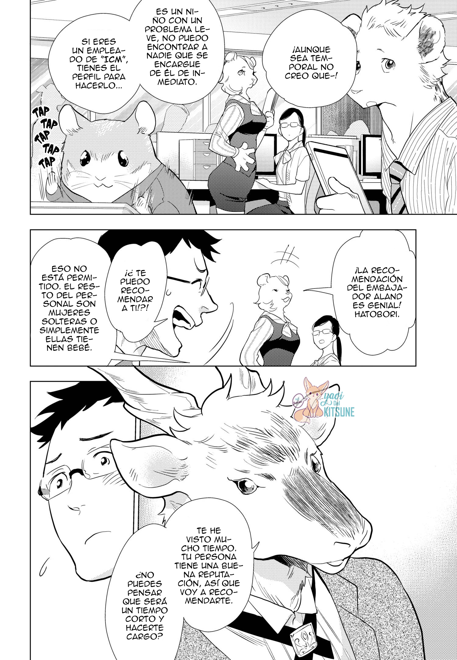 Ojisan to Lyco 第7页