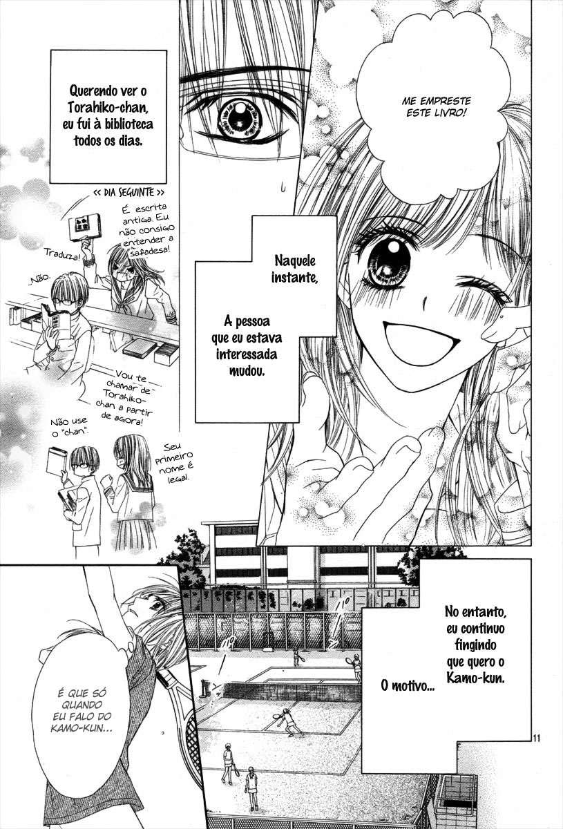 Yowamushi Meikyuu Oneshot 第13页