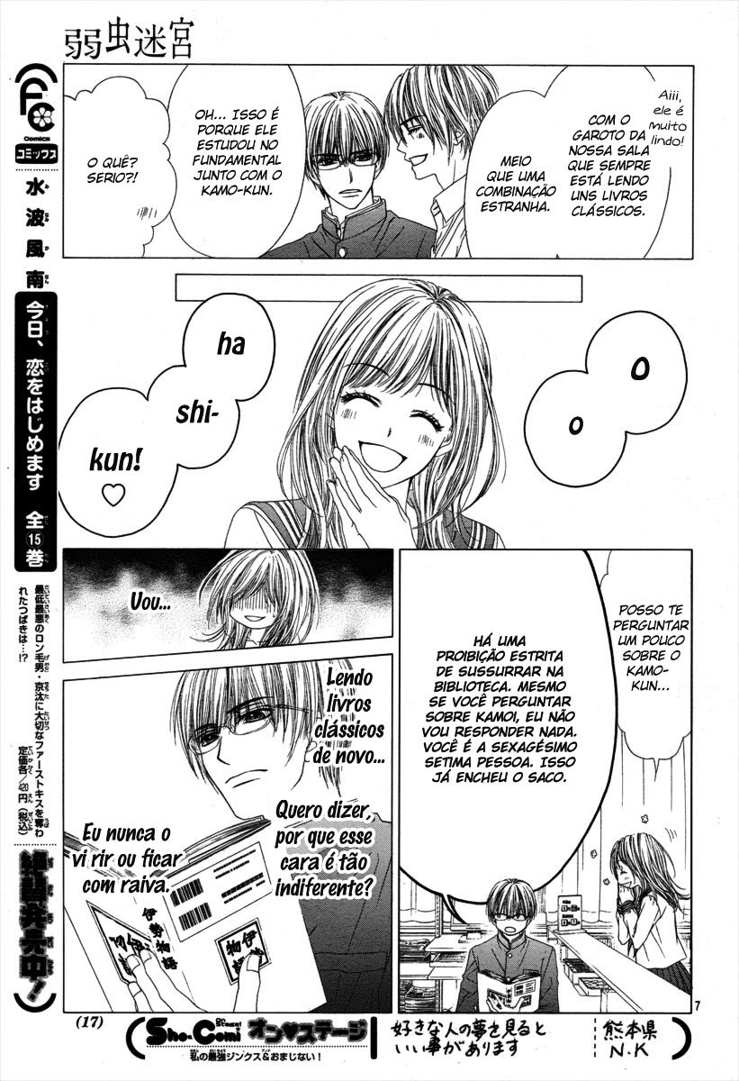 Yowamushi Meikyuu Oneshot 第9页