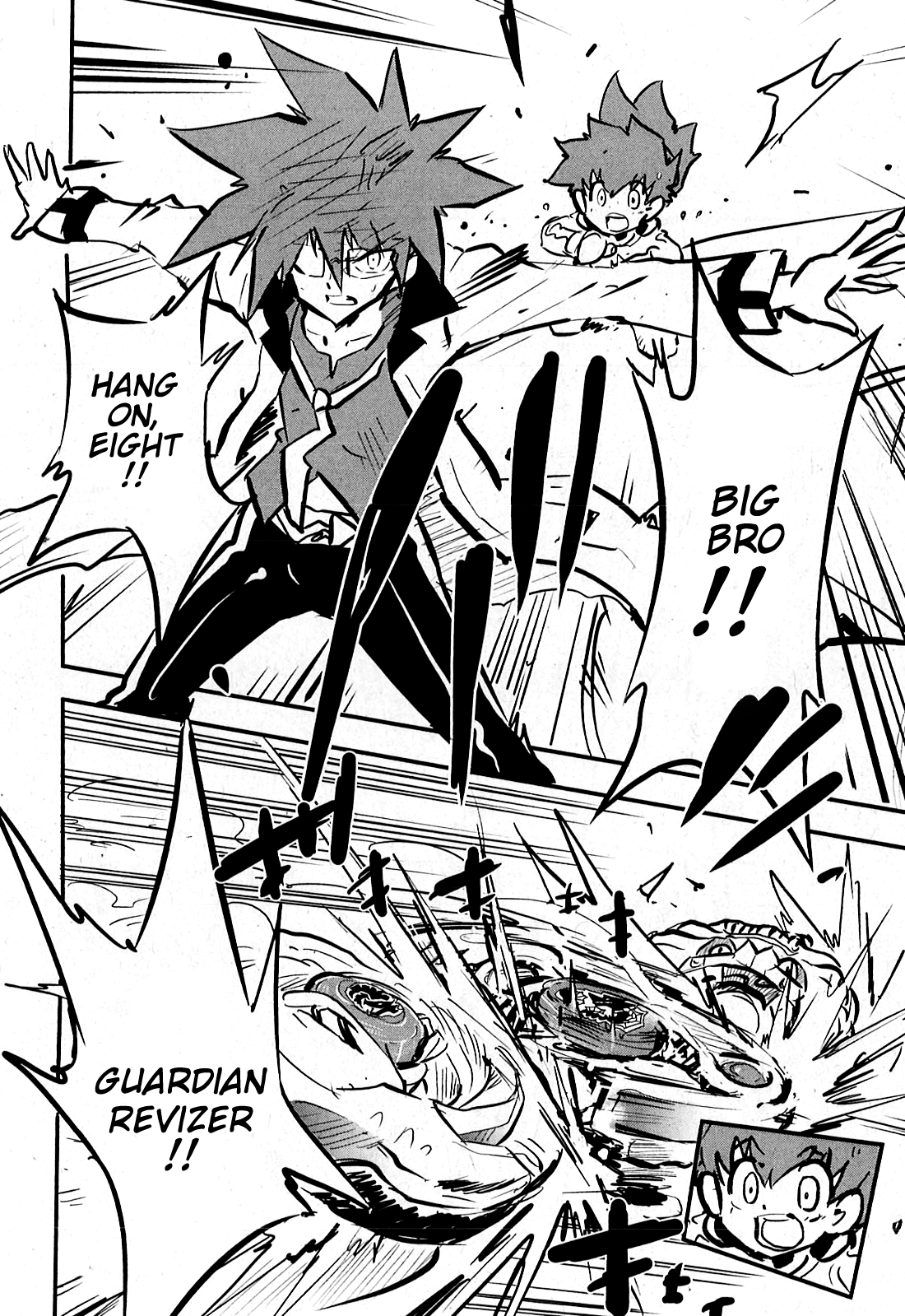 Metal Fight Beyblade Zero G Only One Shall Remain! 第14页