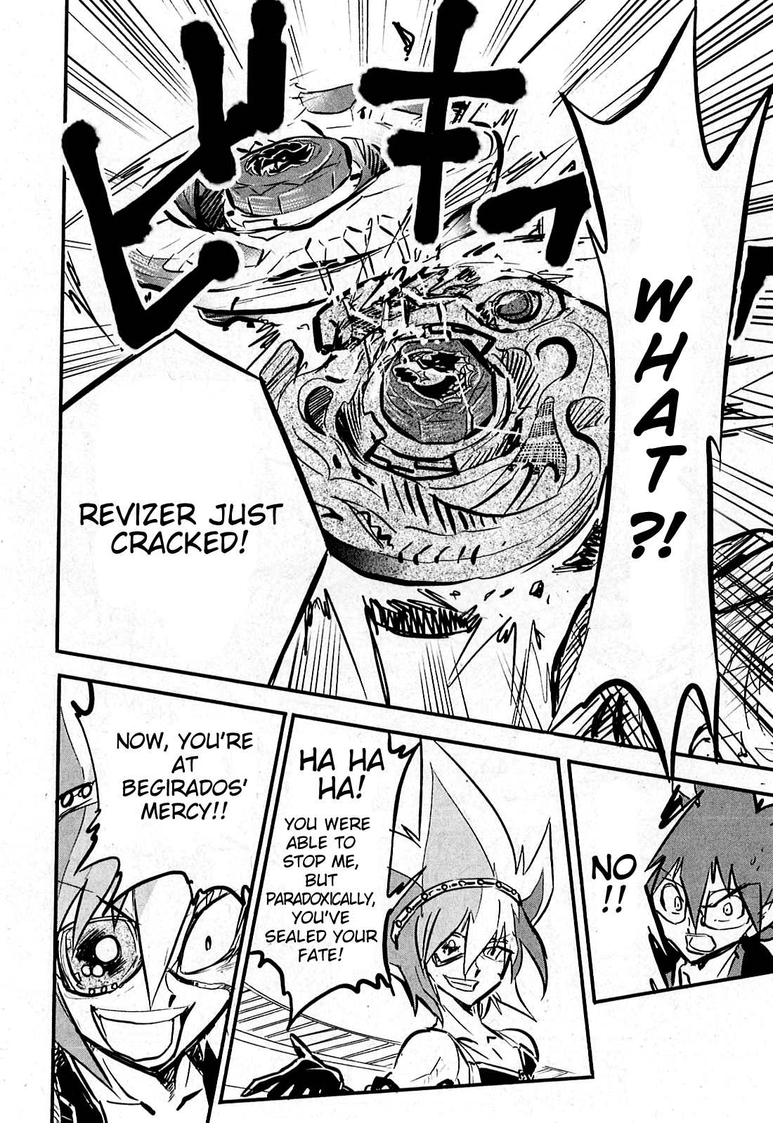 Metal Fight Beyblade Zero G Only One Shall Remain! 第16页