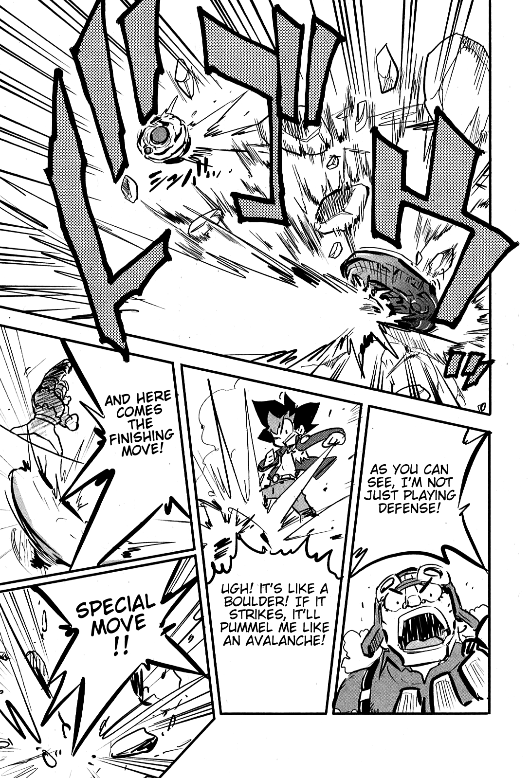 Metal Fight Beyblade Zero G Only One Shall Remain! 第23页