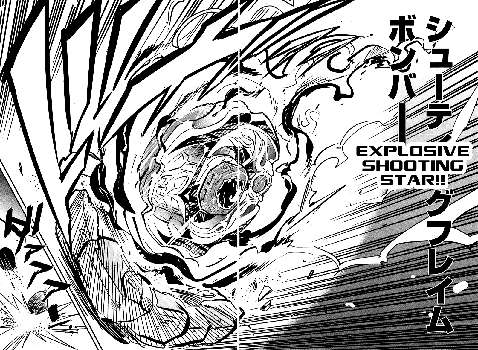 Metal Fight Beyblade Zero G Only One Shall Remain! 第28页