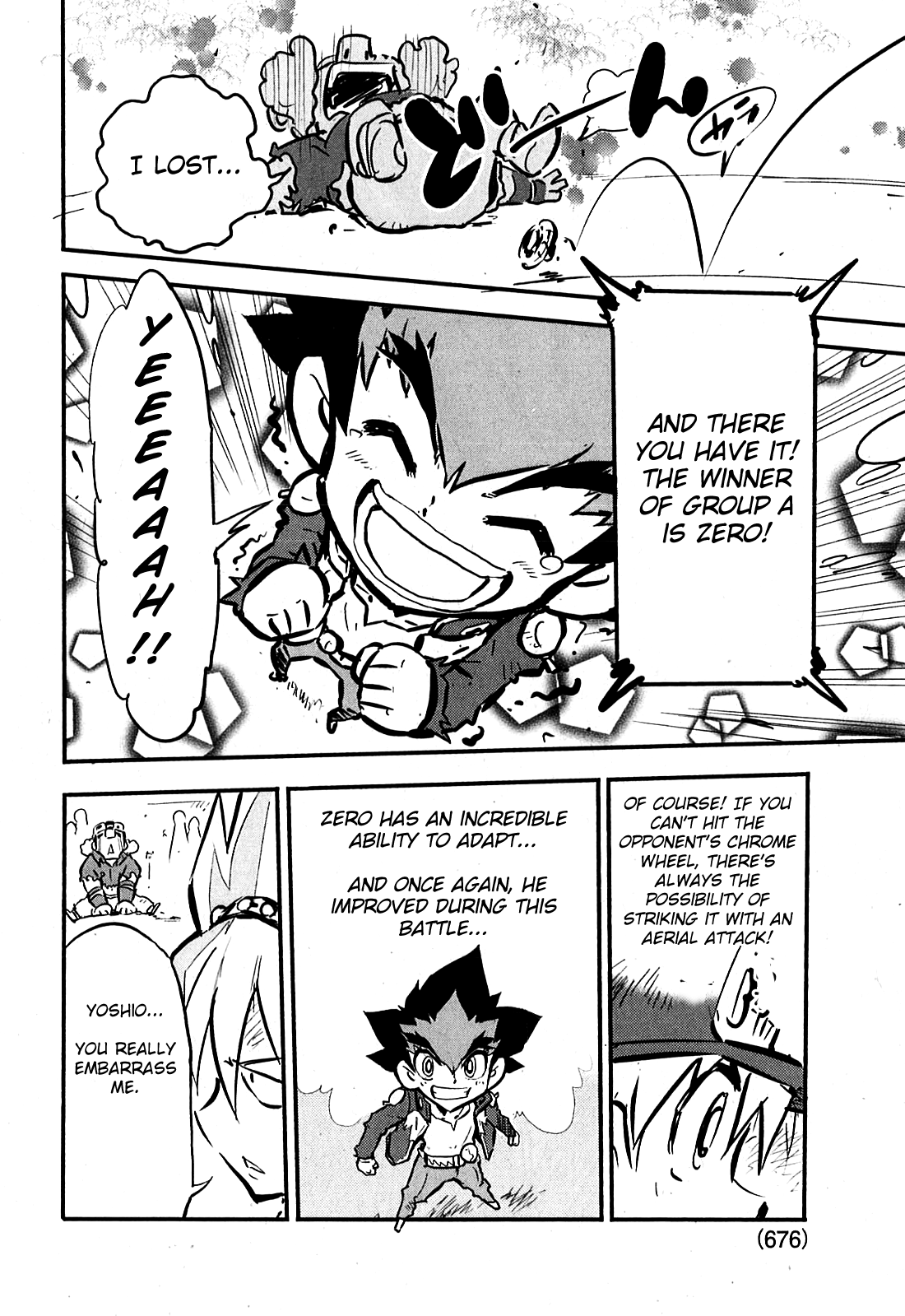 Metal Fight Beyblade Zero G Only One Shall Remain! 第29页