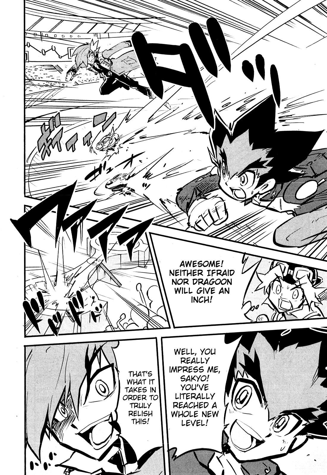 Metal Fight Beyblade Zero G Only One Shall Remain! 第35页
