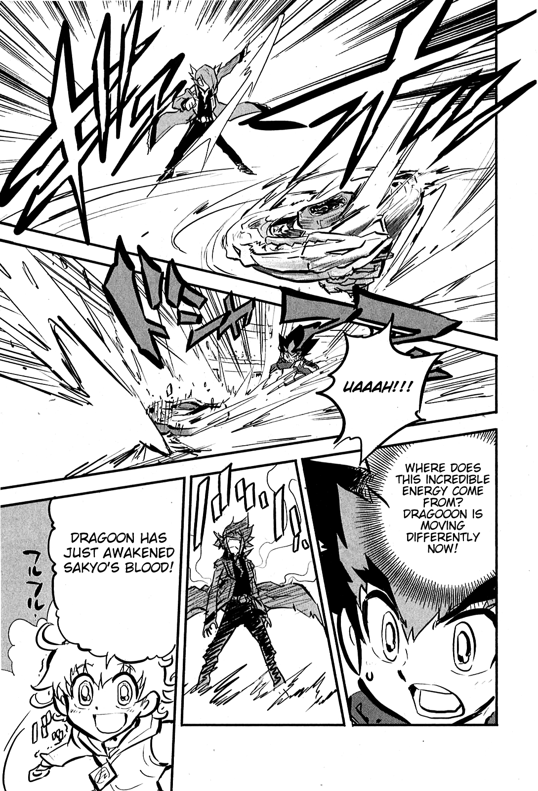 Metal Fight Beyblade Zero G Only One Shall Remain! 第38页