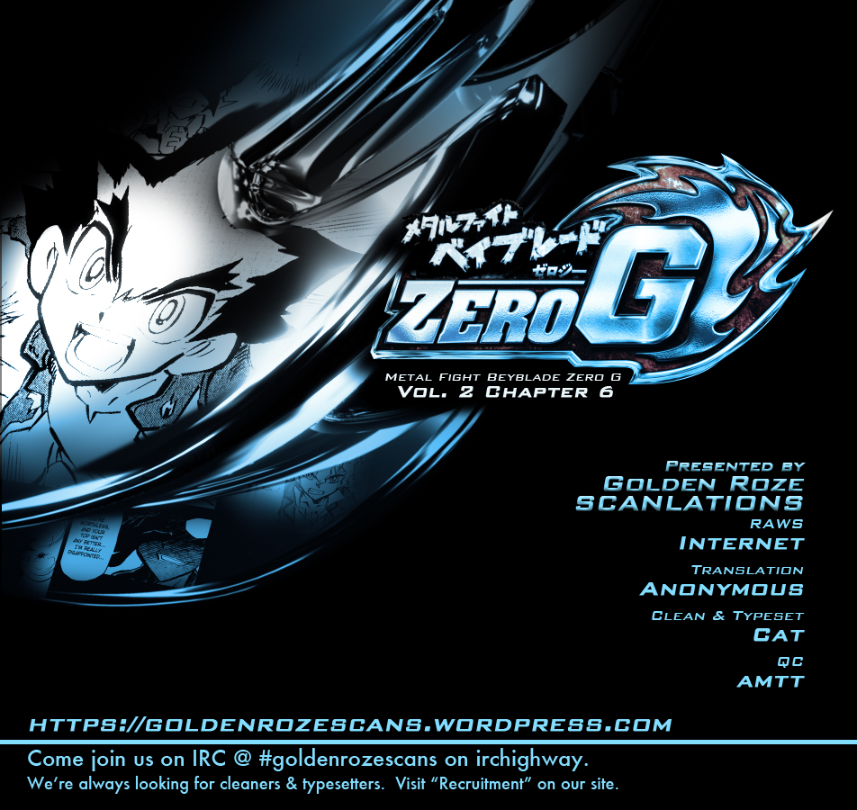 Metal Fight Beyblade Zero G Only One Shall Remain! 第40页