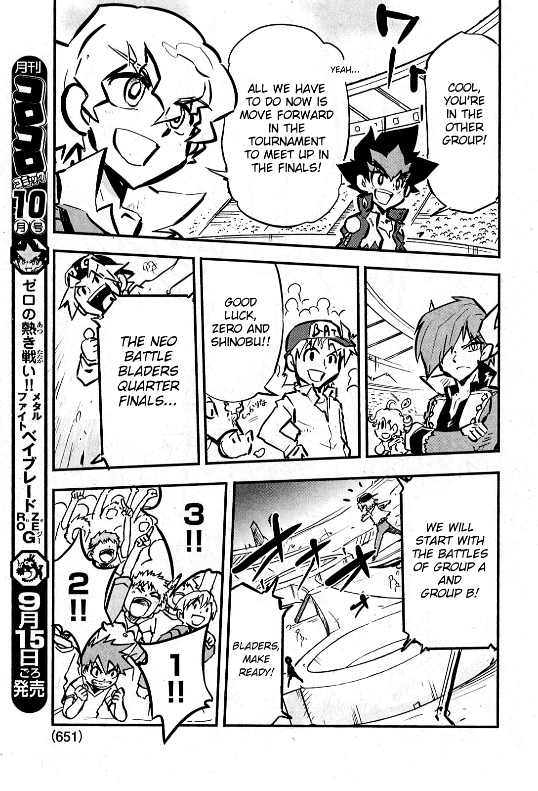 Metal Fight Beyblade Zero G Only One Shall Remain! 第5页