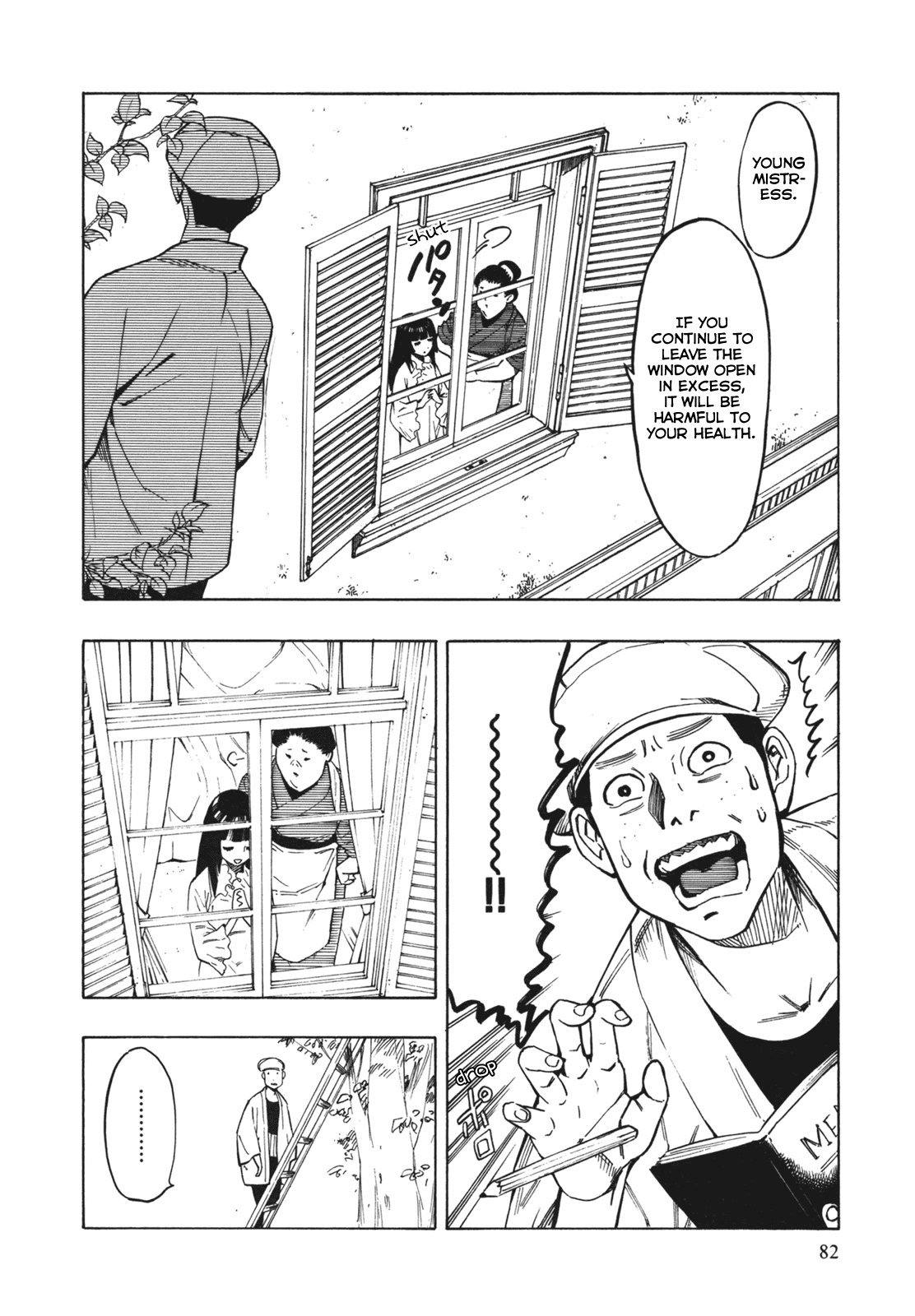 NEET Onna to Shougaku Ninensei The Daughter and the Gardener 第16页