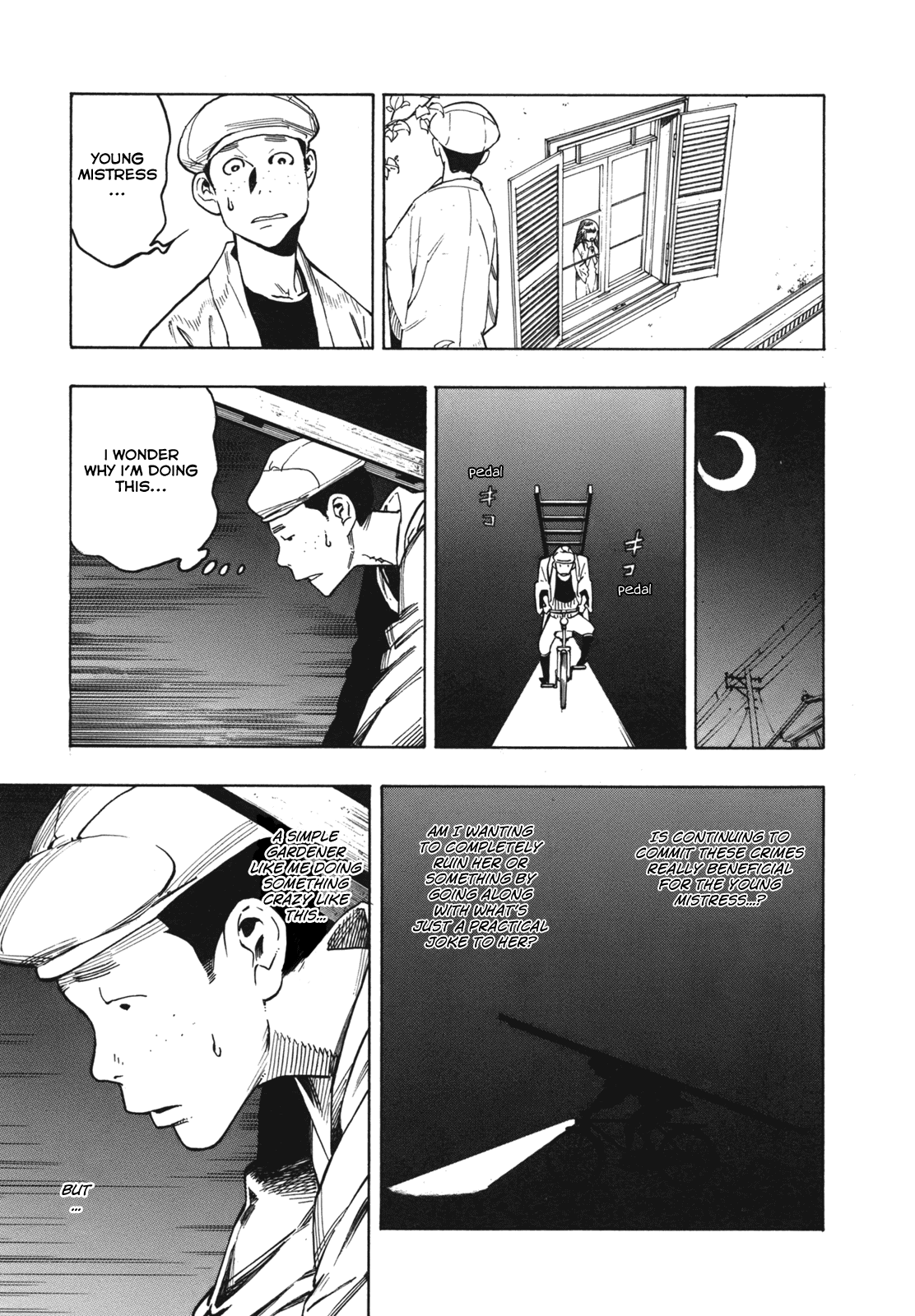NEET Onna to Shougaku Ninensei The Daughter and the Gardener 第17页