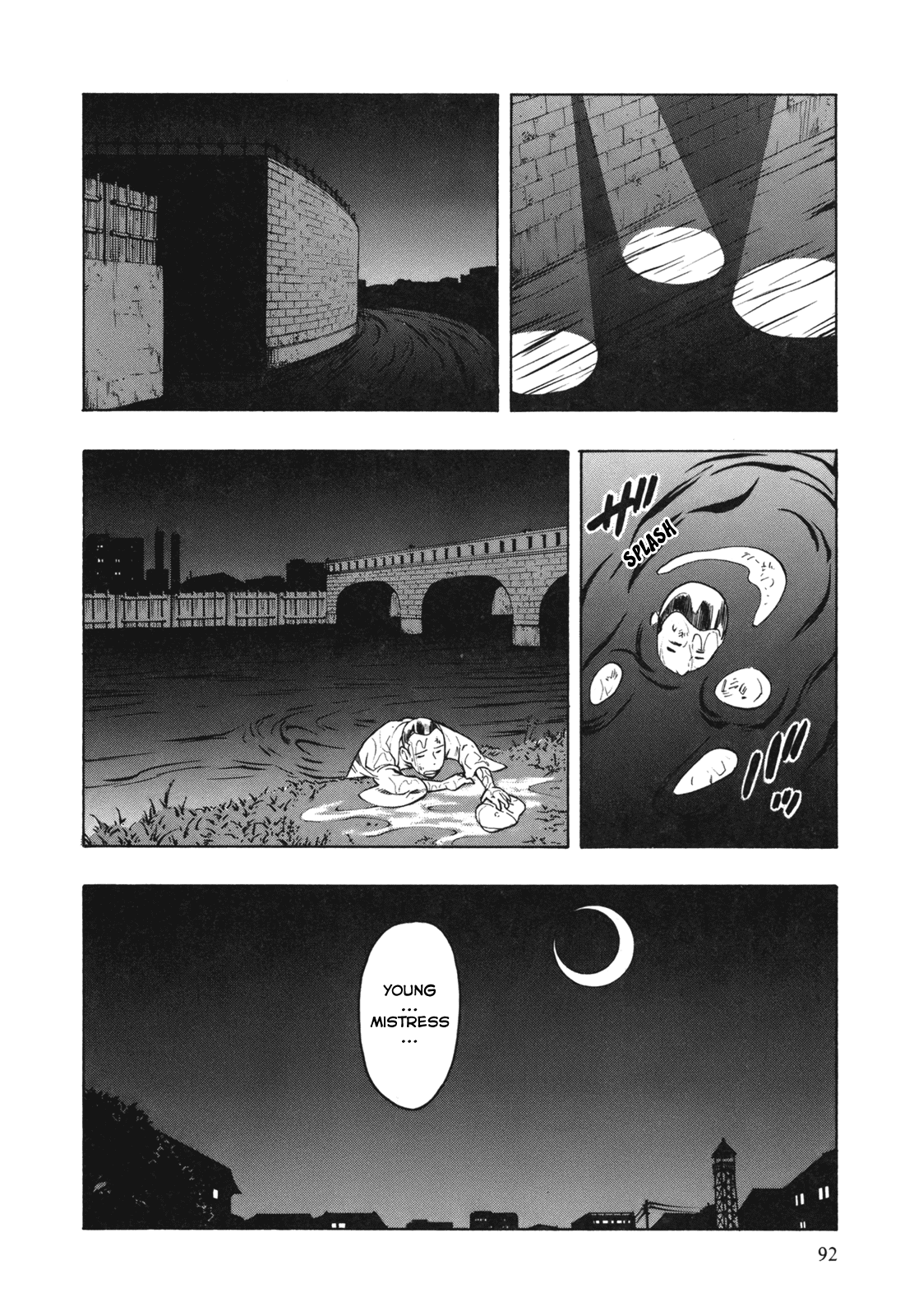 NEET Onna to Shougaku Ninensei The Daughter and the Gardener 第26页