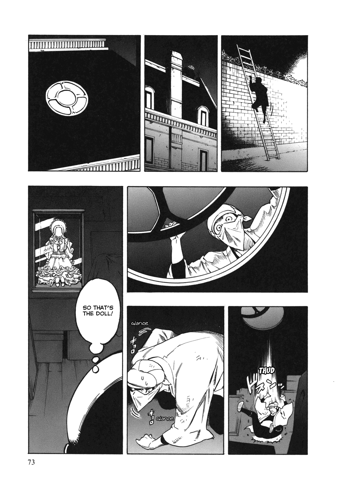 NEET Onna to Shougaku Ninensei The Daughter and the Gardener 第7页