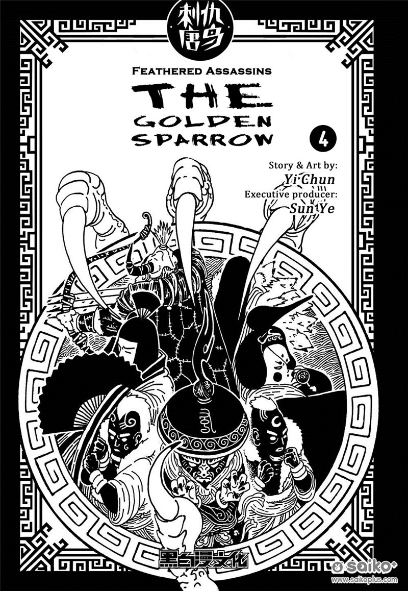 The Golden Sparrow Ch. 4 第1页