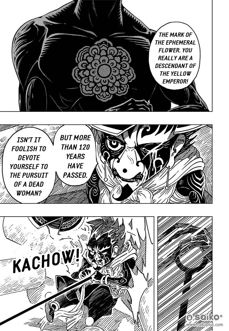 The Golden Sparrow Ch. 4 第19页