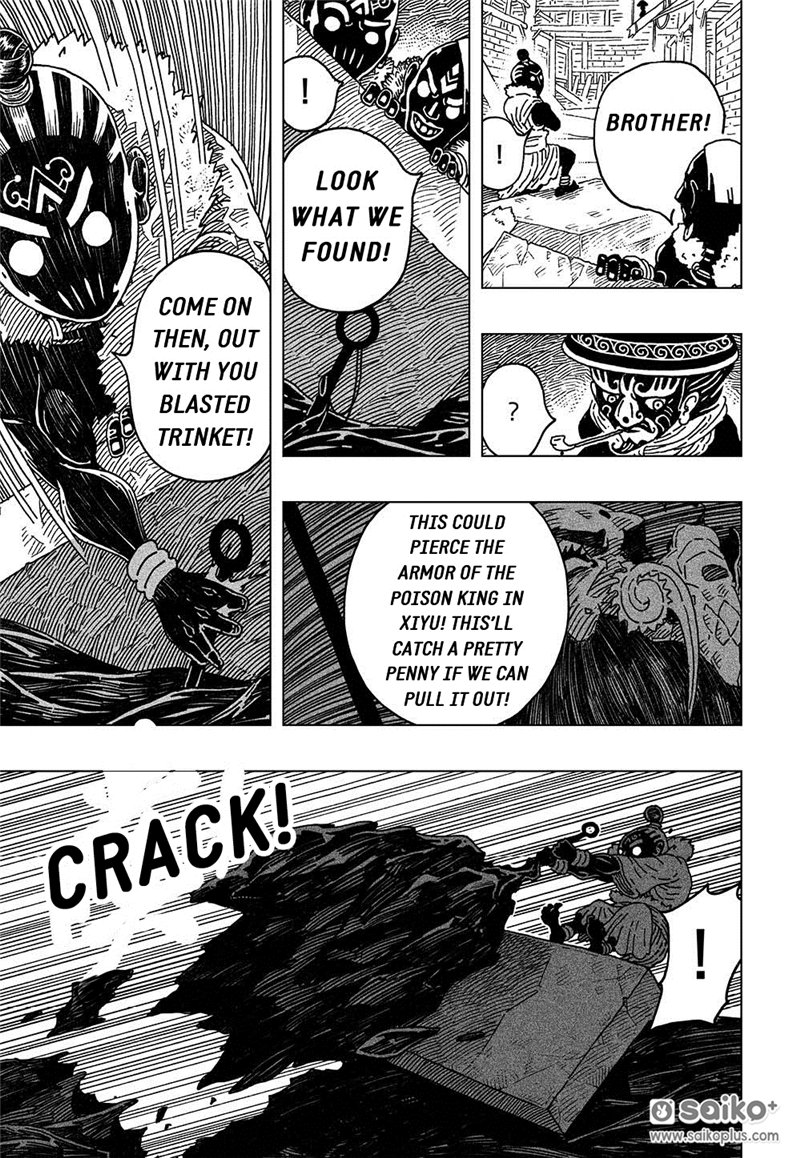 The Golden Sparrow Ch. 4 第7页