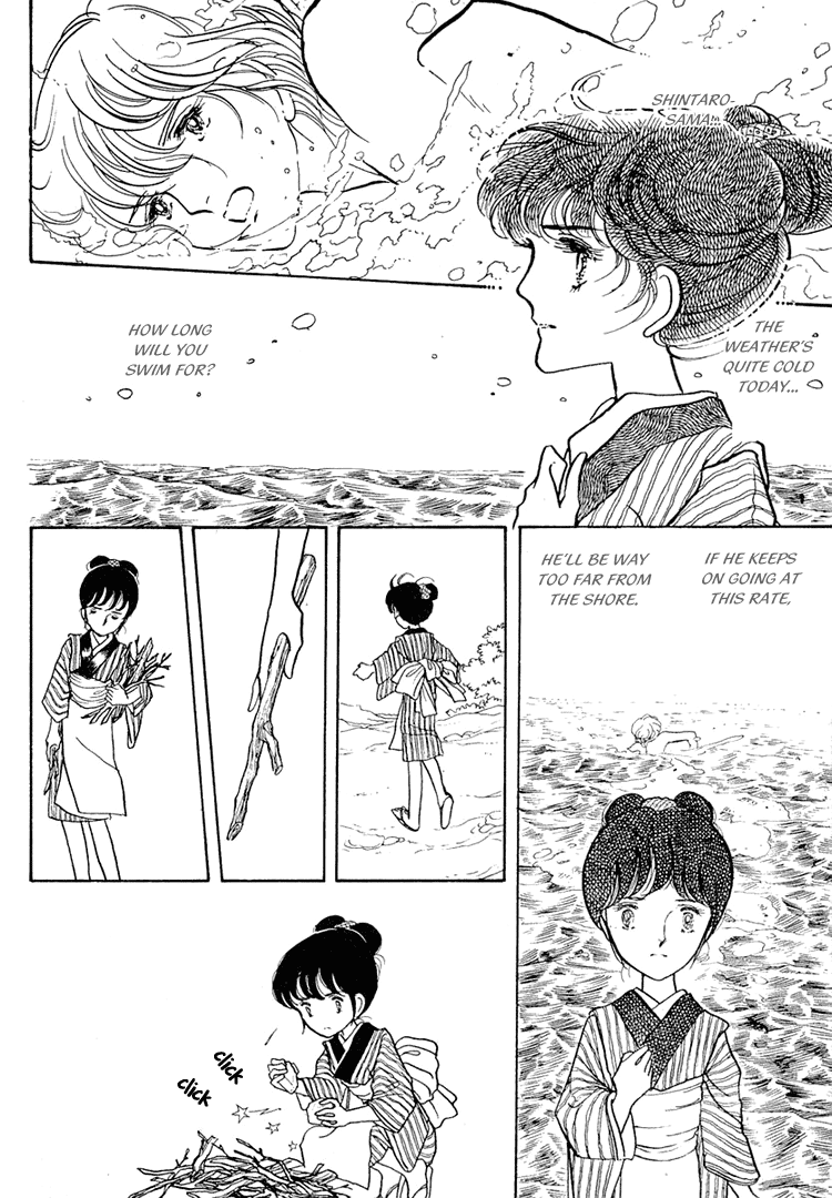 Yokohama Story Vol. 1 Ch. 6 第2页