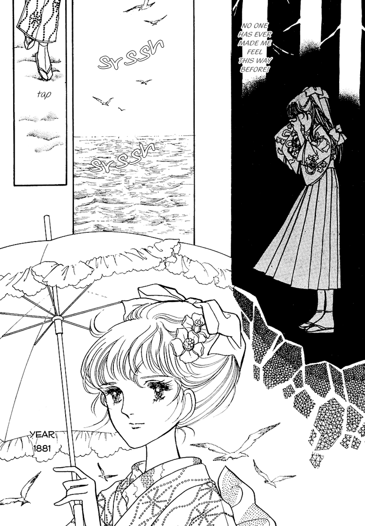 Yokohama Story Vol. 1 Ch. 6 第14页