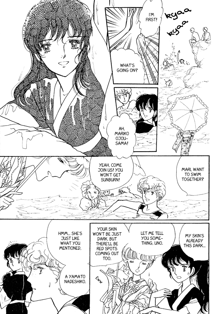 Yokohama Story Vol. 1 Ch. 6 第15页