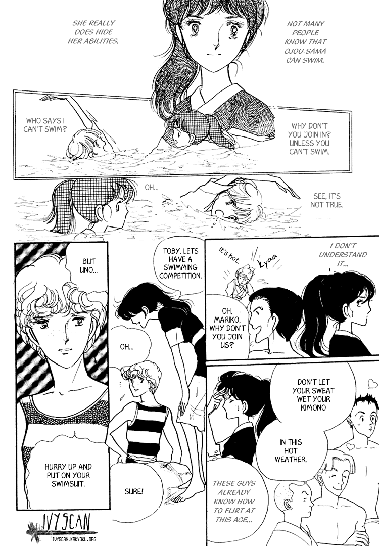 Yokohama Story Vol. 1 Ch. 6 第16页