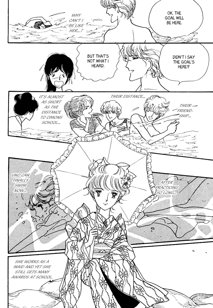 Yokohama Story Vol. 1 Ch. 6 第20页