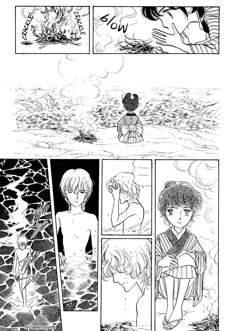Yokohama Story Vol. 1 Ch. 6 第3页