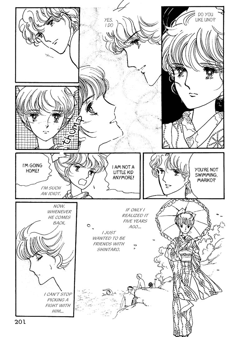 Yokohama Story Vol. 1 Ch. 6 第21页