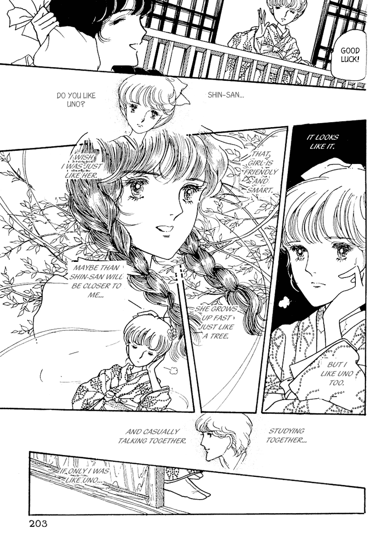 Yokohama Story Vol. 1 Ch. 6 第23页