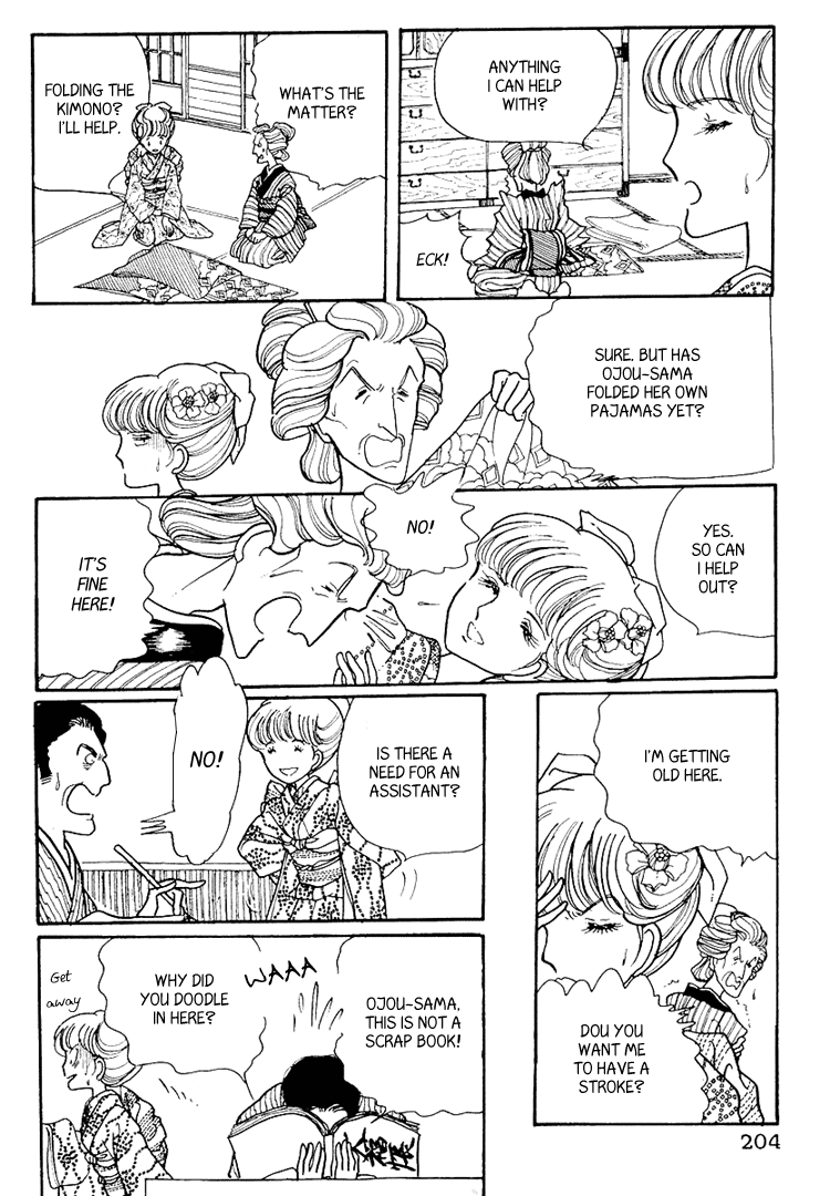 Yokohama Story Vol. 1 Ch. 6 第24页