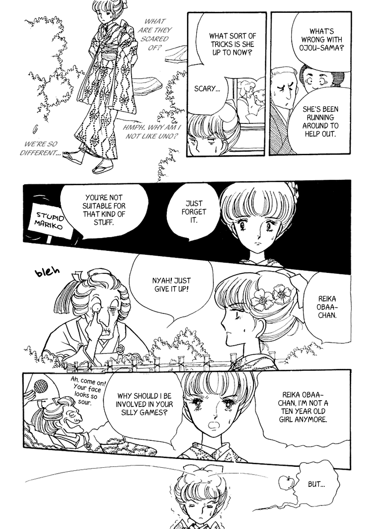 Yokohama Story Vol. 1 Ch. 6 第25页