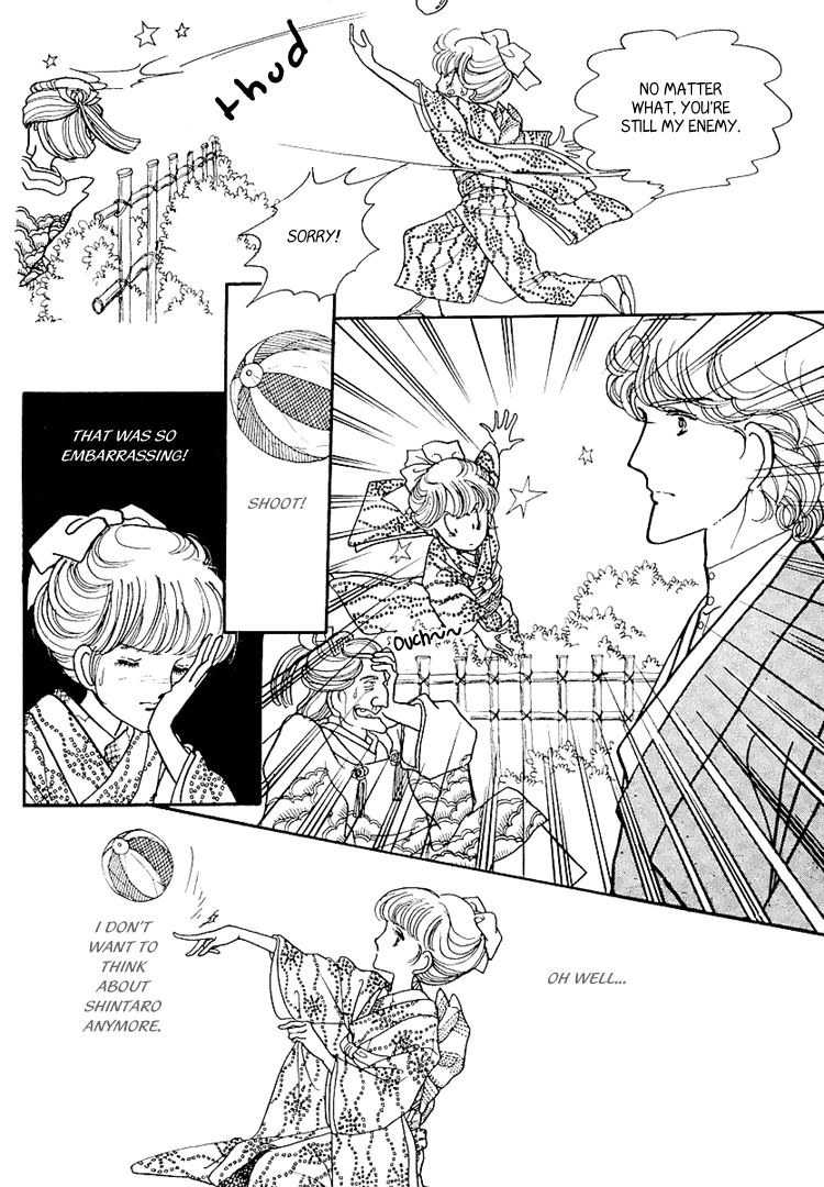 Yokohama Story Vol. 1 Ch. 6 第26页