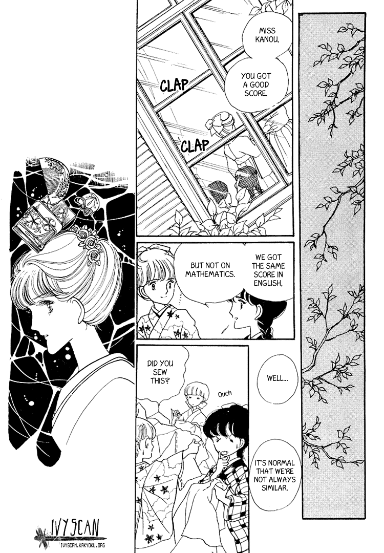 Yokohama Story Vol. 1 Ch. 6 第27页