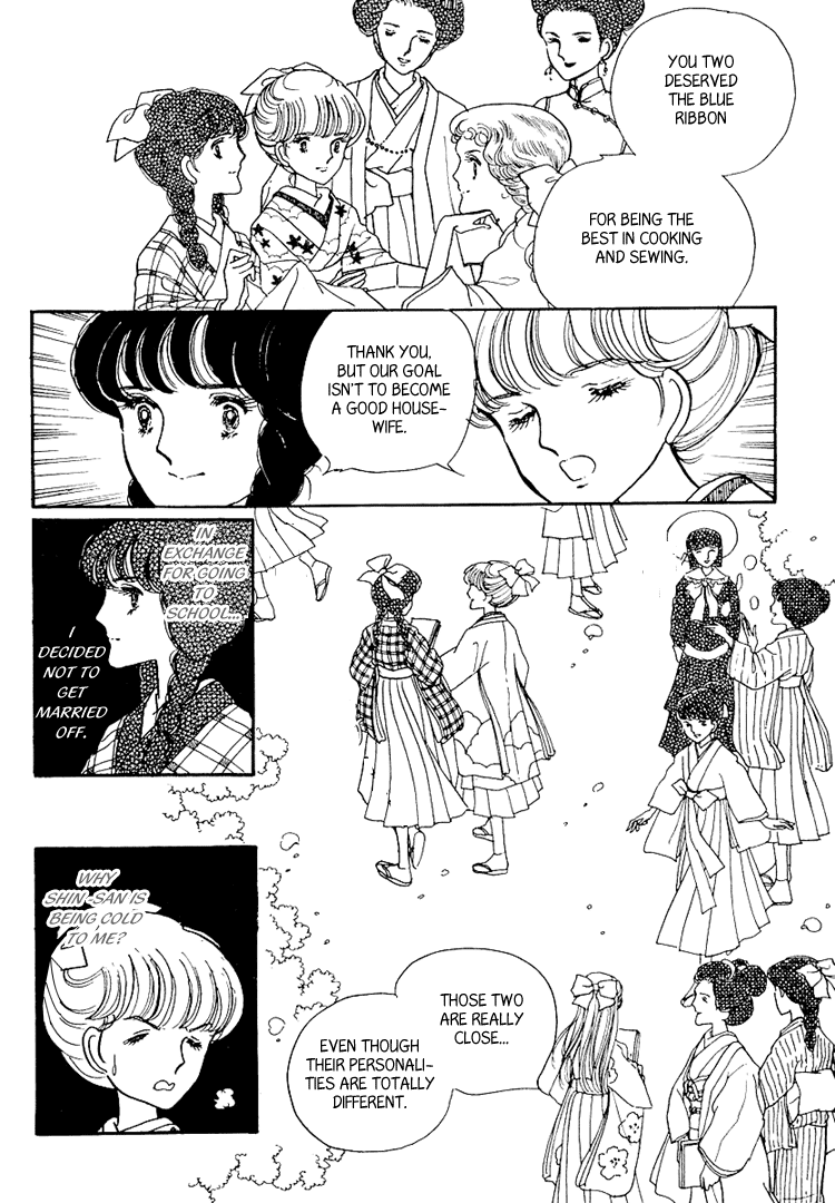 Yokohama Story Vol. 1 Ch. 6 第28页