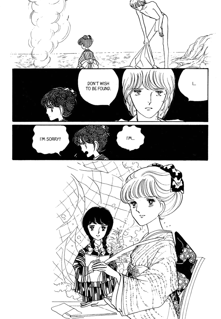 Yokohama Story Vol. 1 Ch. 6 第4页