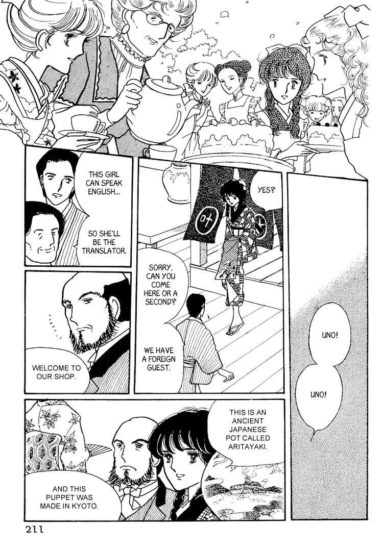 Yokohama Story Vol. 1 Ch. 6 第31页