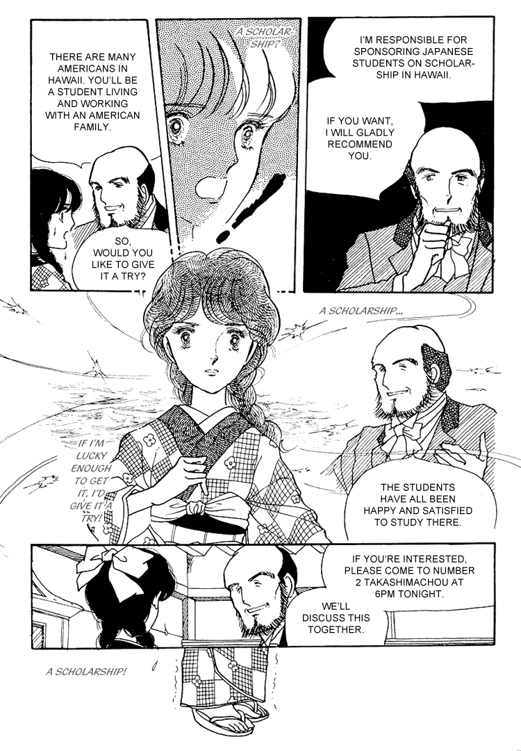 Yokohama Story Vol. 1 Ch. 6 第33页