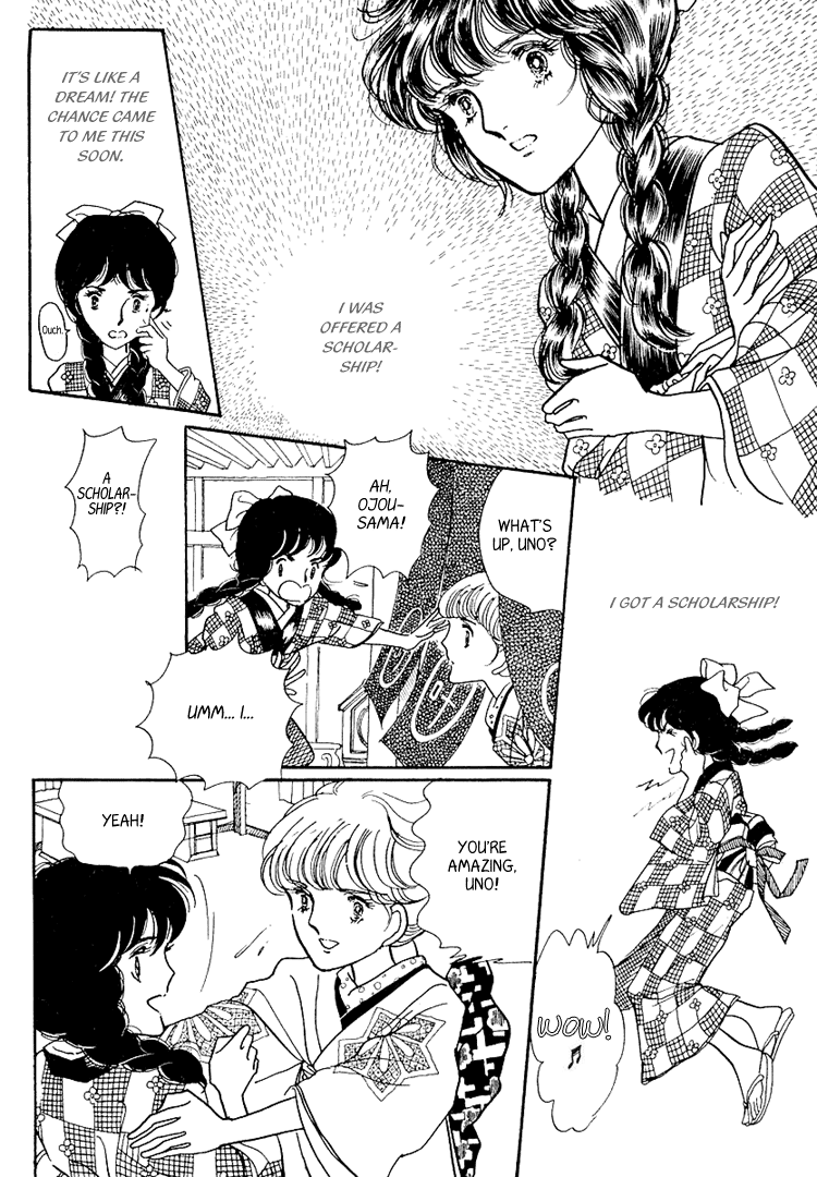 Yokohama Story Vol. 1 Ch. 6 第34页