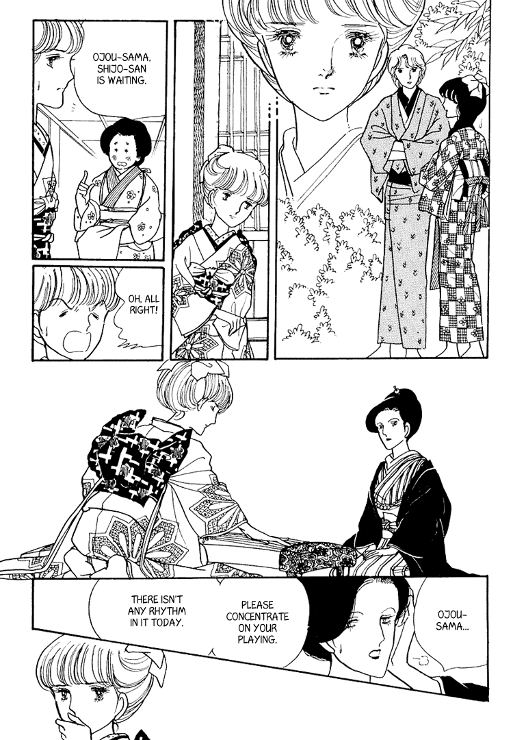Yokohama Story Vol. 1 Ch. 6 第37页