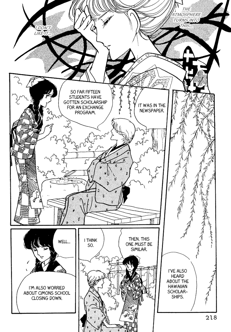 Yokohama Story Vol. 1 Ch. 6 第38页