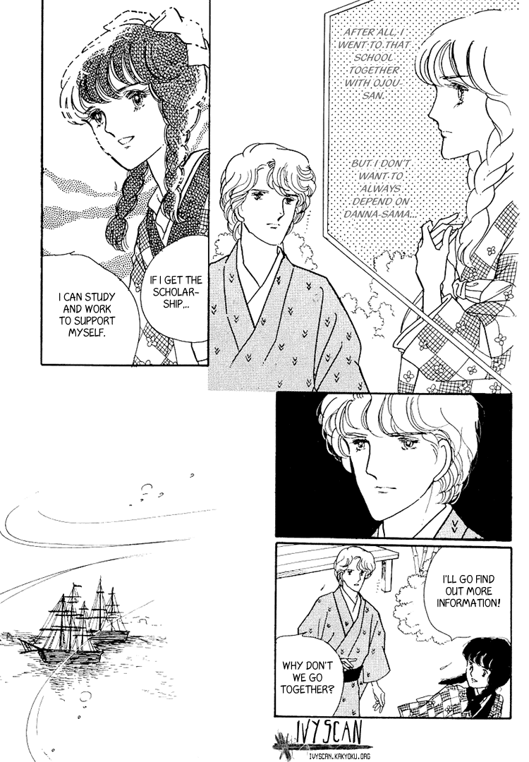 Yokohama Story Vol. 1 Ch. 6 第39页