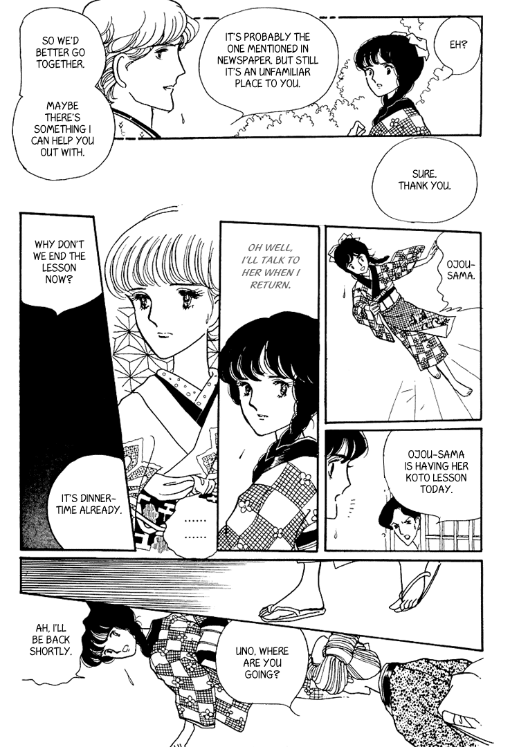 Yokohama Story Vol. 1 Ch. 6 第40页