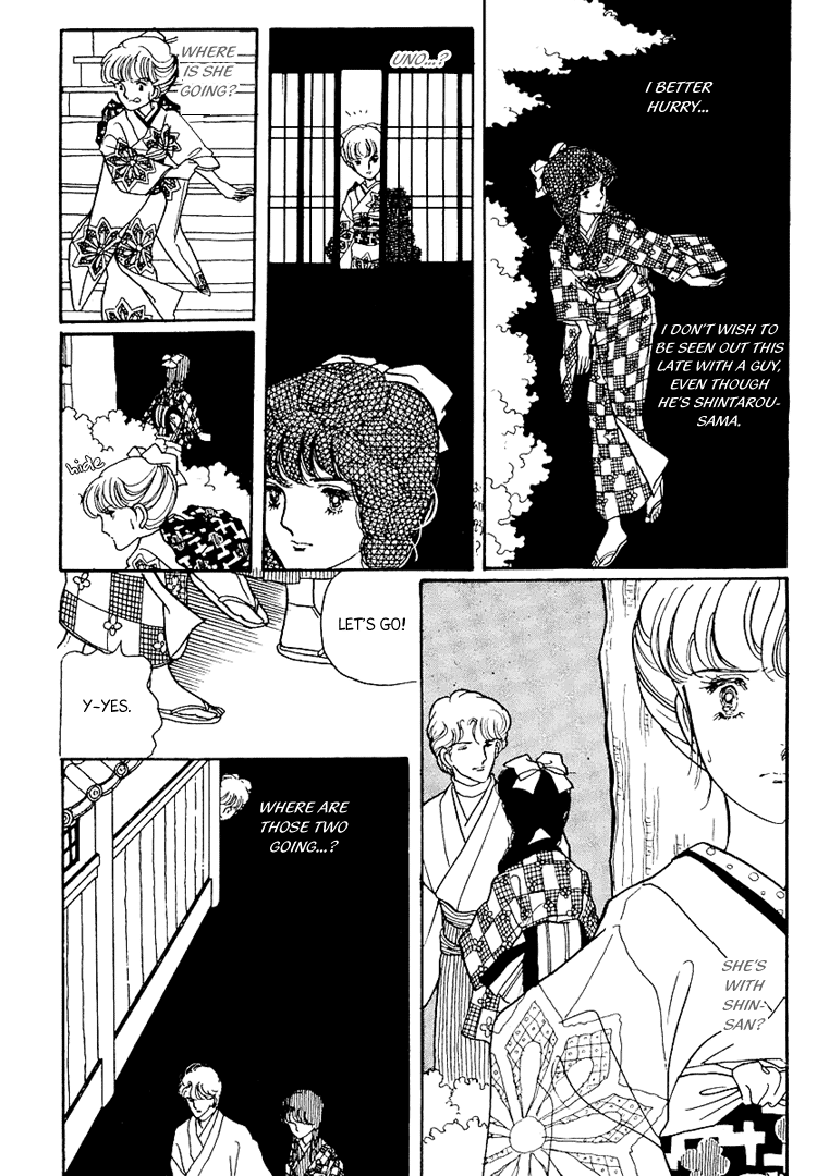 Yokohama Story Vol. 1 Ch. 6 第41页