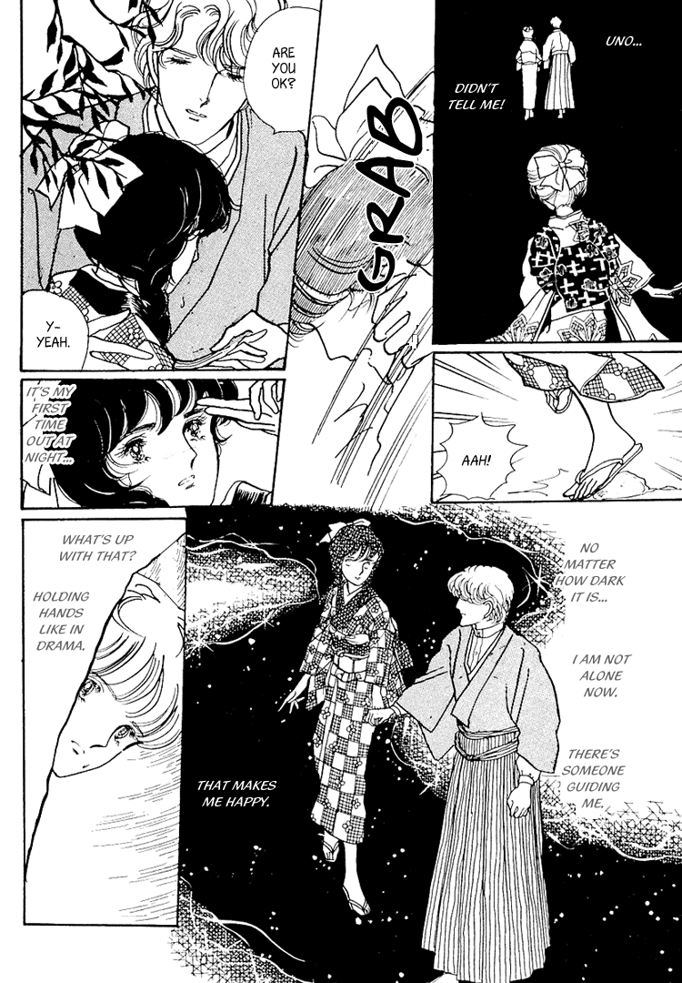 Yokohama Story Vol. 1 Ch. 6 第42页