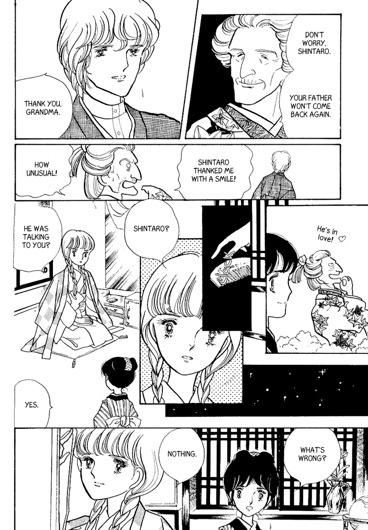 Yokohama Story Vol. 1 Ch. 6 第8页