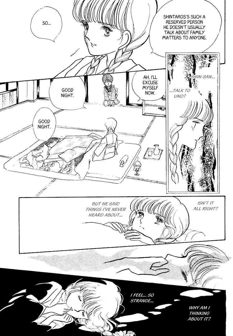 Yokohama Story Vol. 1 Ch. 6 第9页