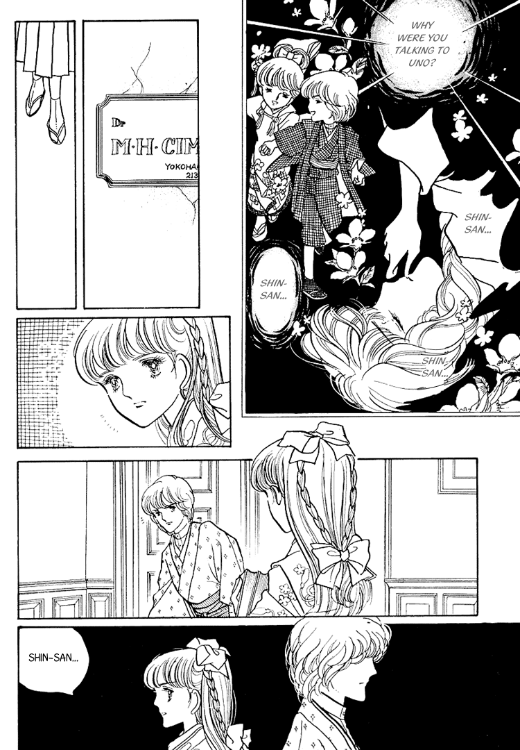 Yokohama Story Vol. 1 Ch. 6 第10页