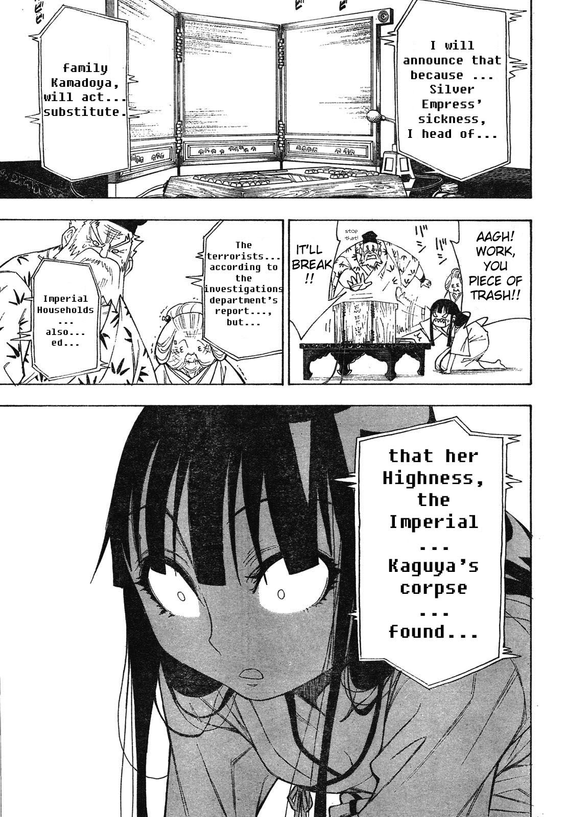 Blade of the Moon Princess Vol. 1 Ch. 2 第13页