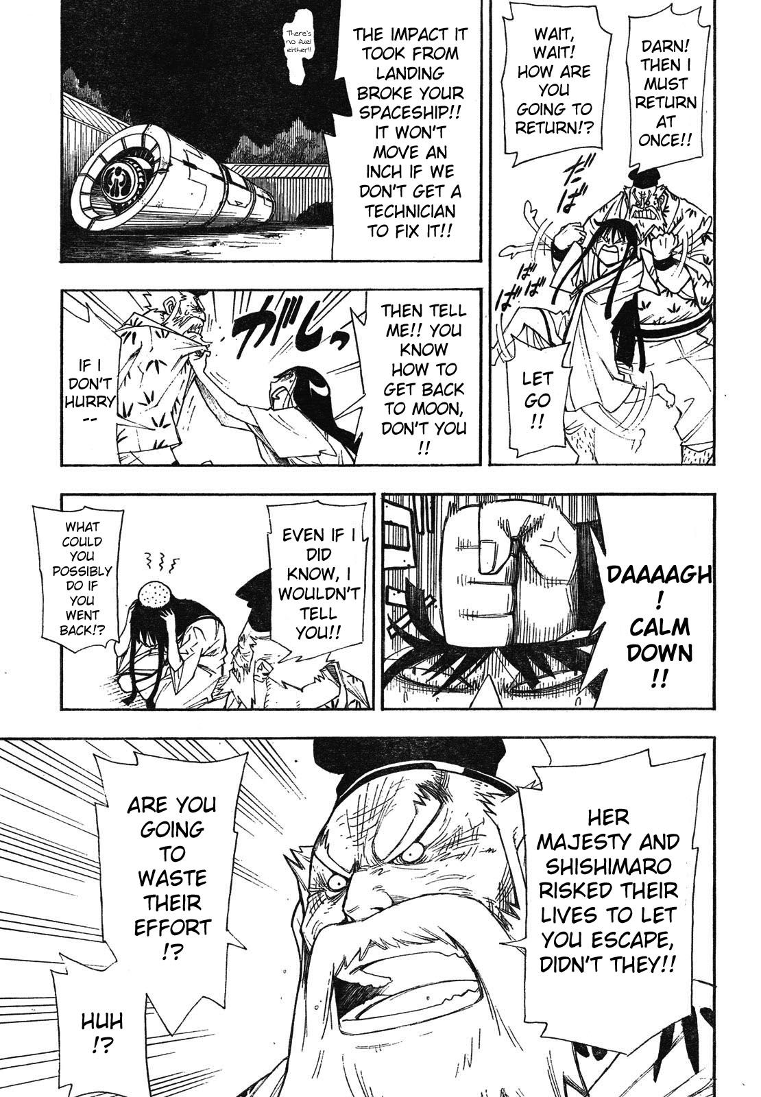 Blade of the Moon Princess Vol. 1 Ch. 2 第15页
