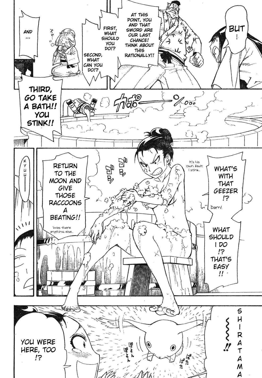 Blade of the Moon Princess Vol. 1 Ch. 2 第16页