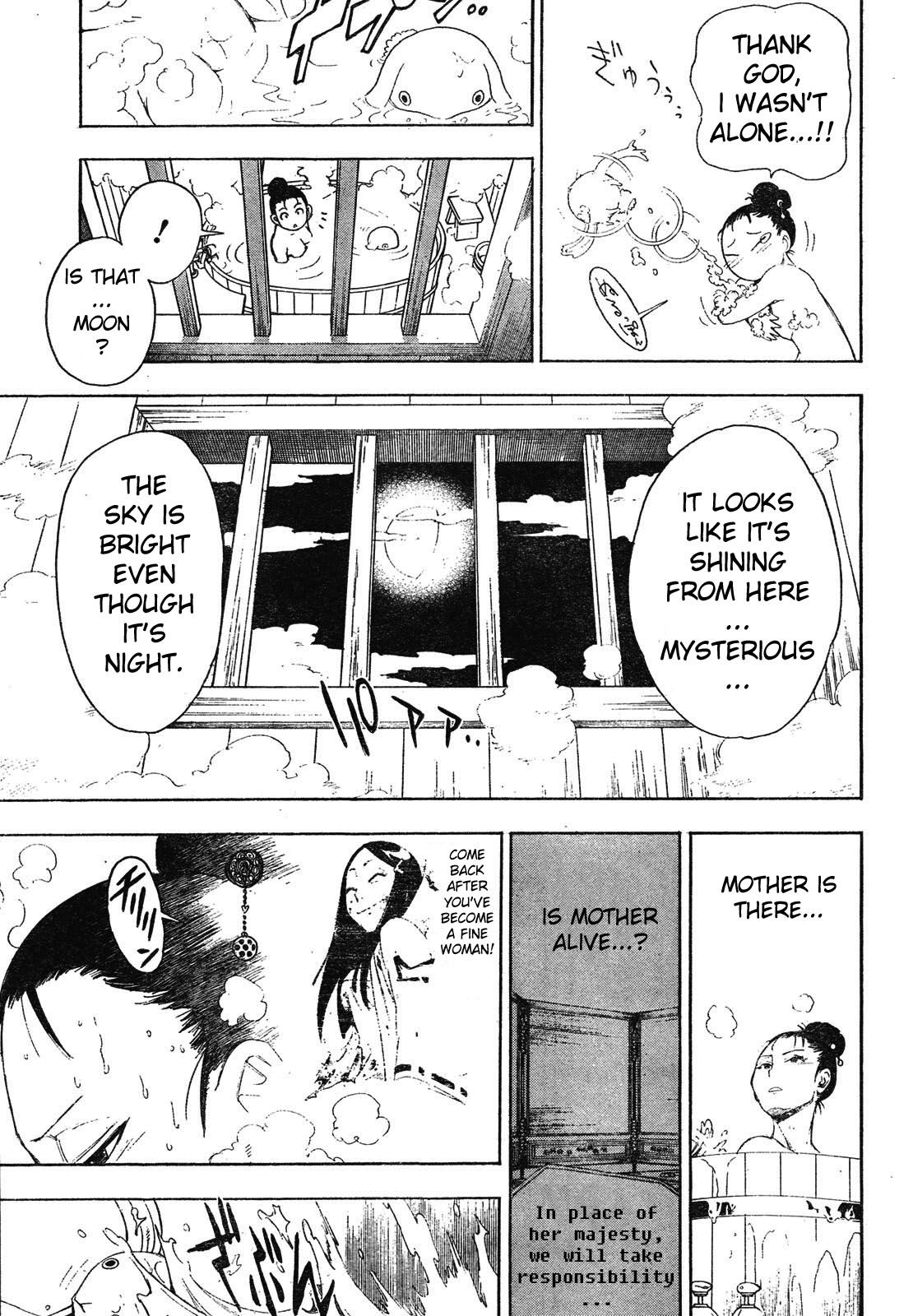 Blade of the Moon Princess Vol. 1 Ch. 2 第17页