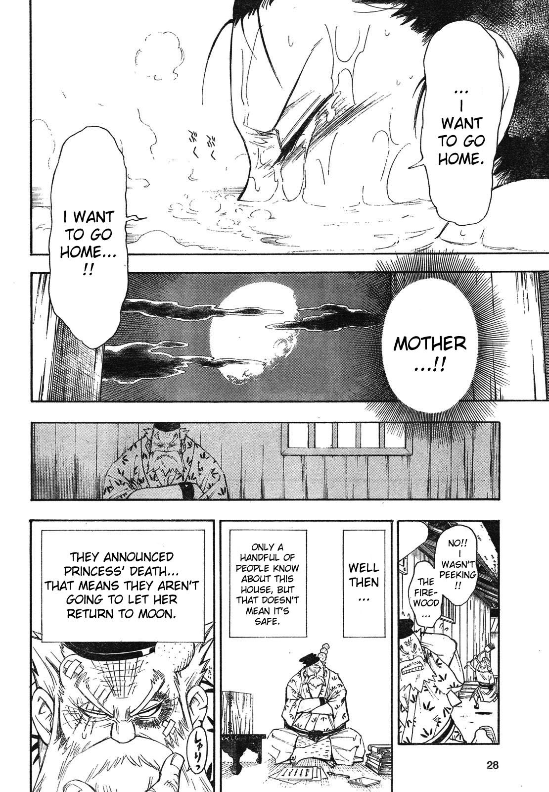 Blade of the Moon Princess Vol. 1 Ch. 2 第18页